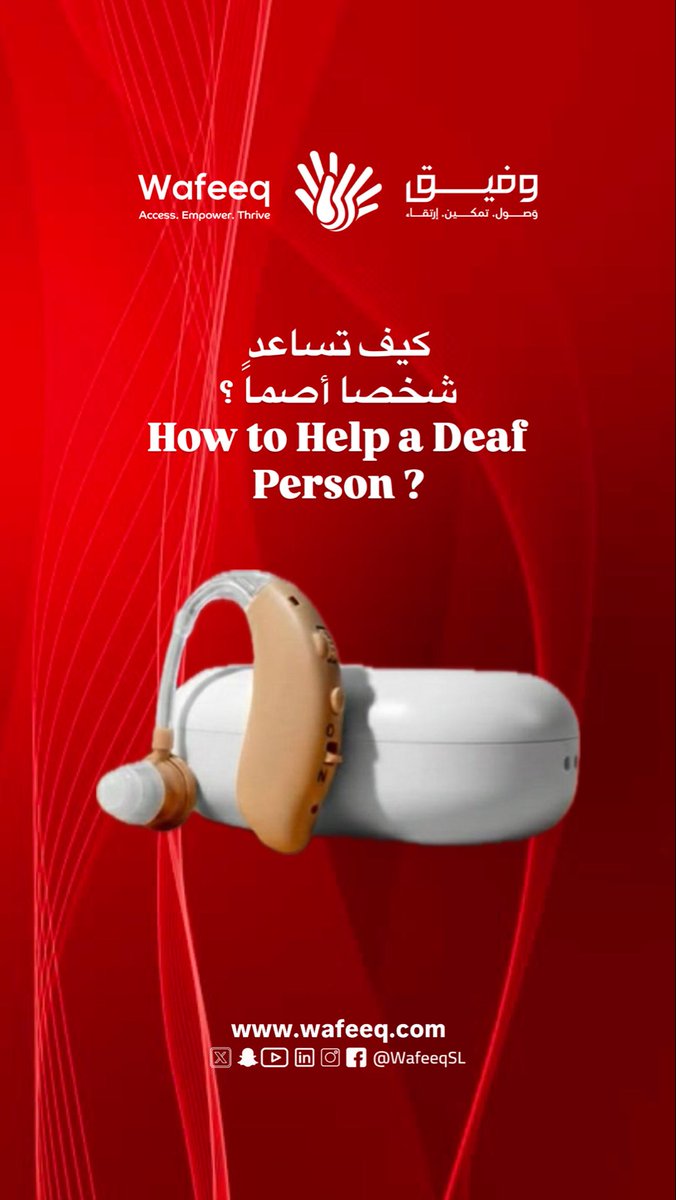 WafeeqSL's tweet photo. كيف تساعد شخصاً أصماً ؟ 
How to help a deaf person ? https://t.co/cHauGh72Gn