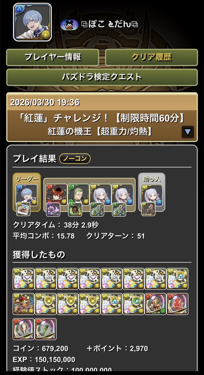 ⧉ぽこ೬ だん⧉ tweet media