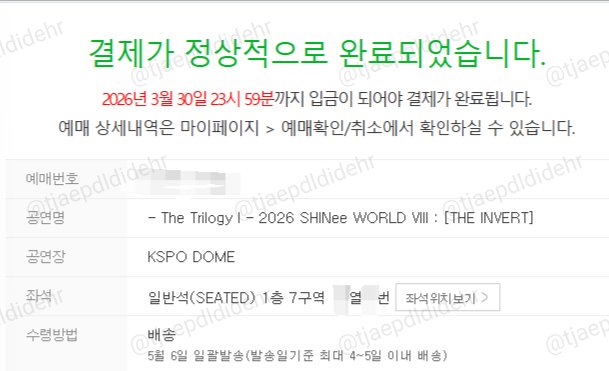 샤이니 콘서트 선예매
사첵 스탠딩 6n번 외 성공