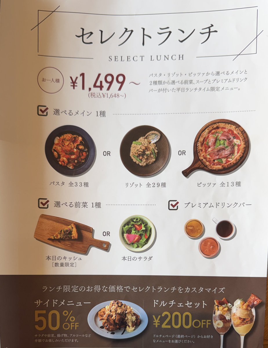 なつしよ tweet media