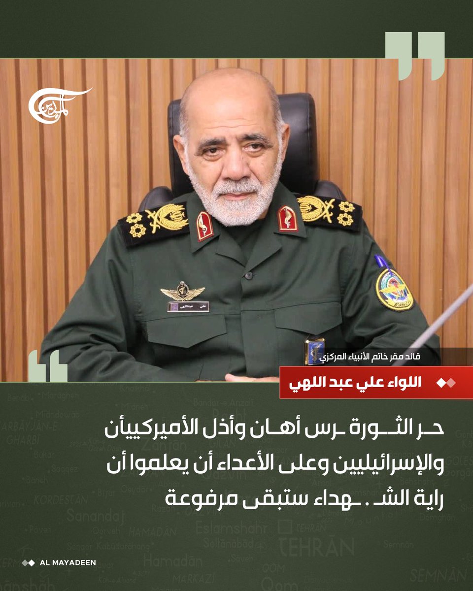 قناة الميادين tweet media