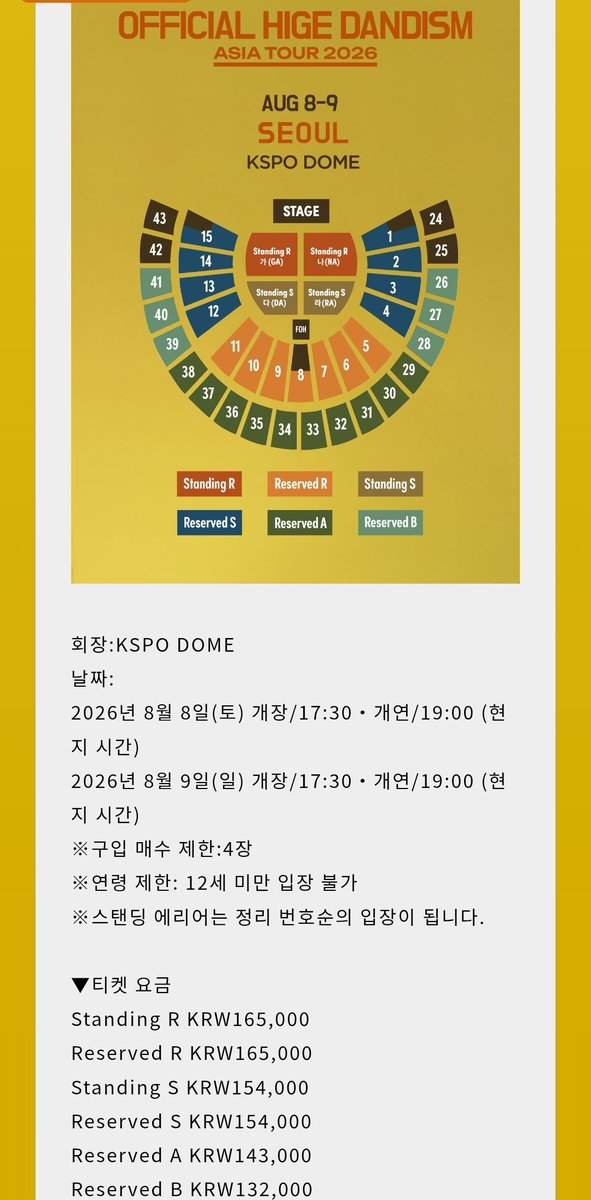 whatsithat's tweet photo. 아시아투어 최전방석 가격
한국 16만 5천원💕
싱가포르 33만 8천원
대만 23만원
방콕 21만 2천원 https://t.co/5N0rpHFMPy