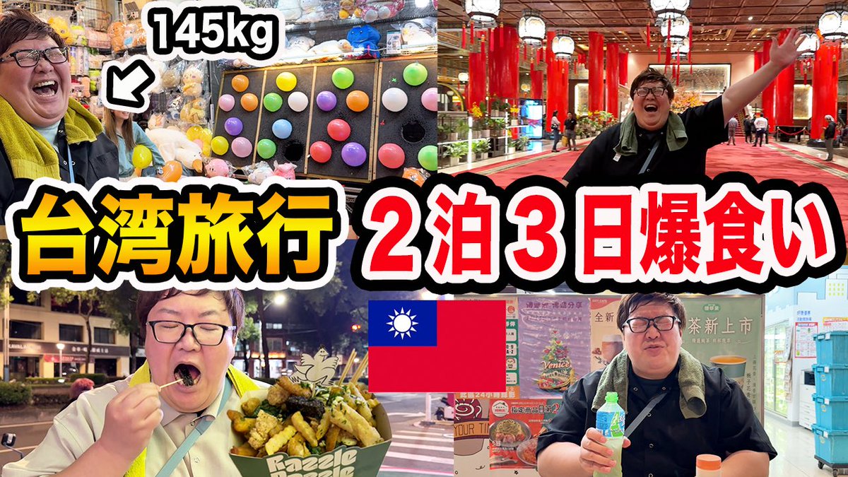 デカキン tweet media