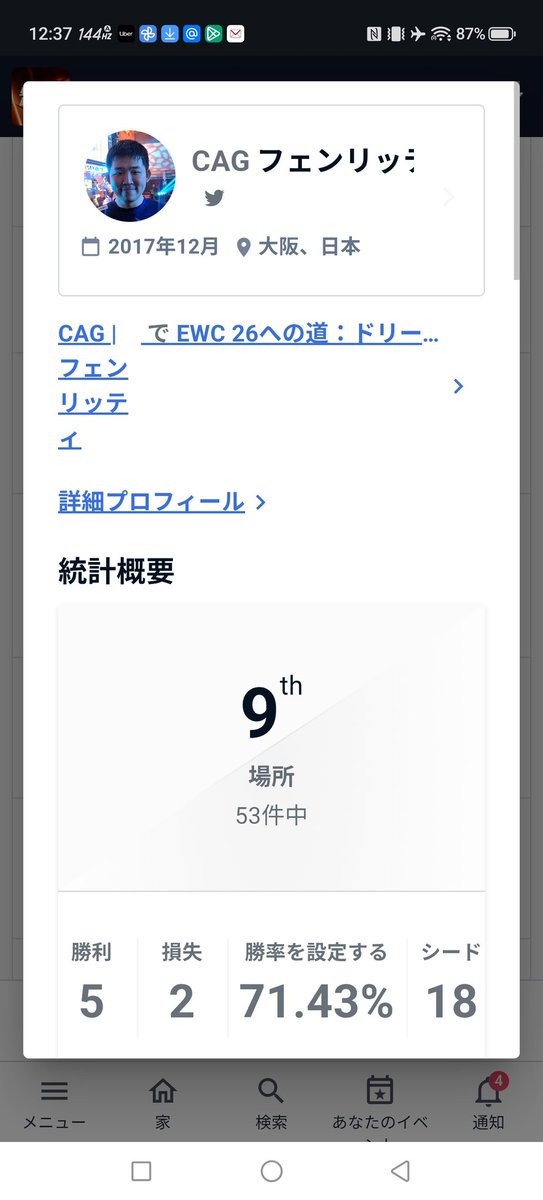 CAG / フェンリっち tweet media