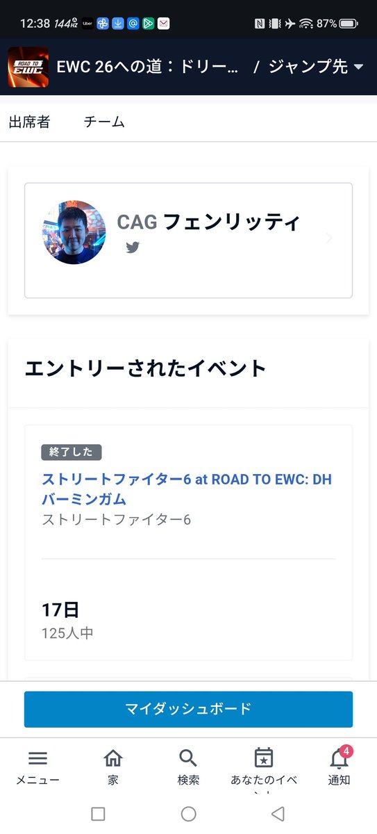 CAG / フェンリっち tweet media