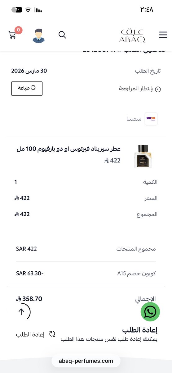 بوعبدالعزيز tweet media