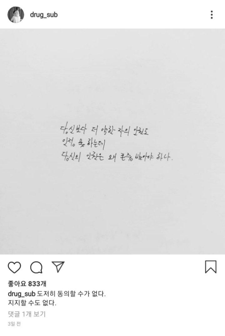 aina0660's tweet photo. 다음은 멘스플레인 모음집입니다 숙대 트젠입학거부사건때 트렌스젠더를 포용하지 않는 페미니즘은 페미니즘이 아니다 맨스플레인해댄게 아주 꼴받네요 https://t.co/6arwzYPqs3
