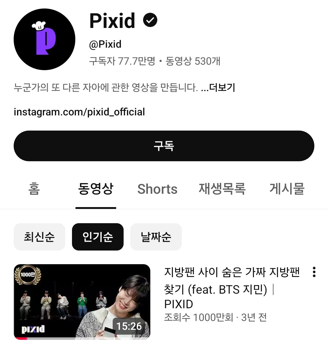 JIMIN RECORD tweet media