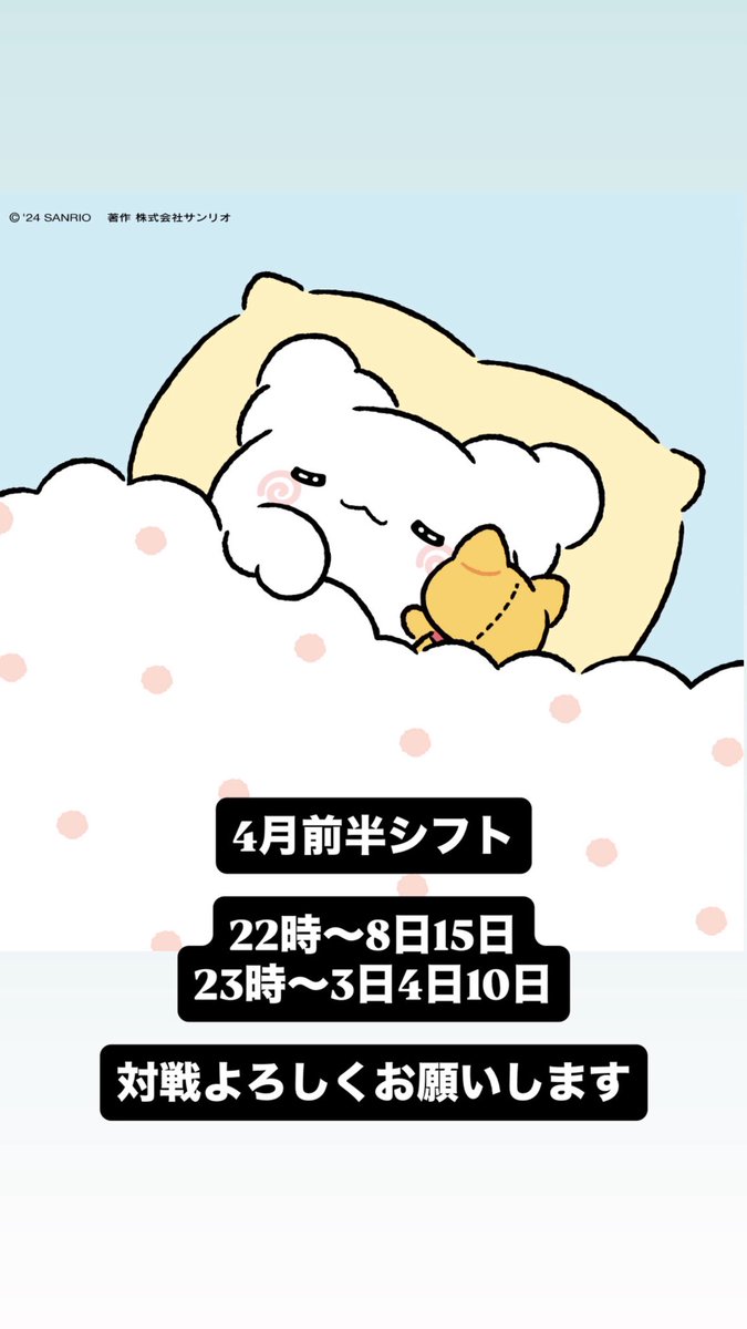 ふゆちゃん tweet media