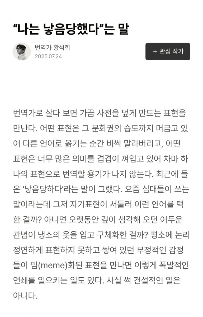 aina0660's tweet photo. 다음은 멘스플레인 모음집입니다 숙대 트젠입학거부사건때 트렌스젠더를 포용하지 않는 페미니즘은 페미니즘이 아니다 맨스플레인해댄게 아주 꼴받네요 https://t.co/6arwzYPqs3