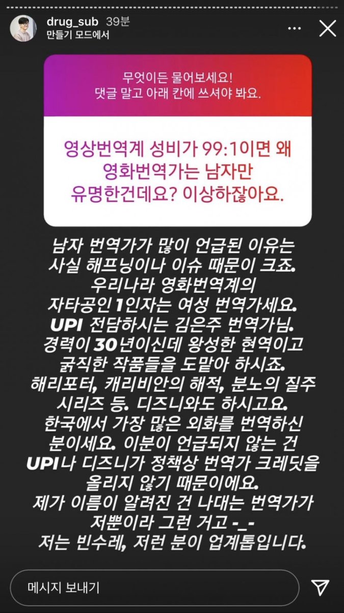 aina0660's tweet photo. 다음은 멘스플레인 모음집입니다 숙대 트젠입학거부사건때 트렌스젠더를 포용하지 않는 페미니즘은 페미니즘이 아니다 맨스플레인해댄게 아주 꼴받네요 https://t.co/6arwzYPqs3