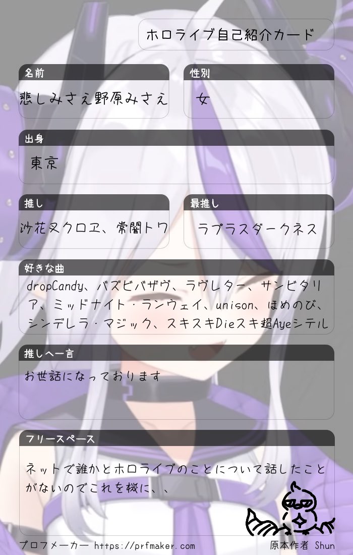 悲しみさえ野原みさえ🛸 tweet media