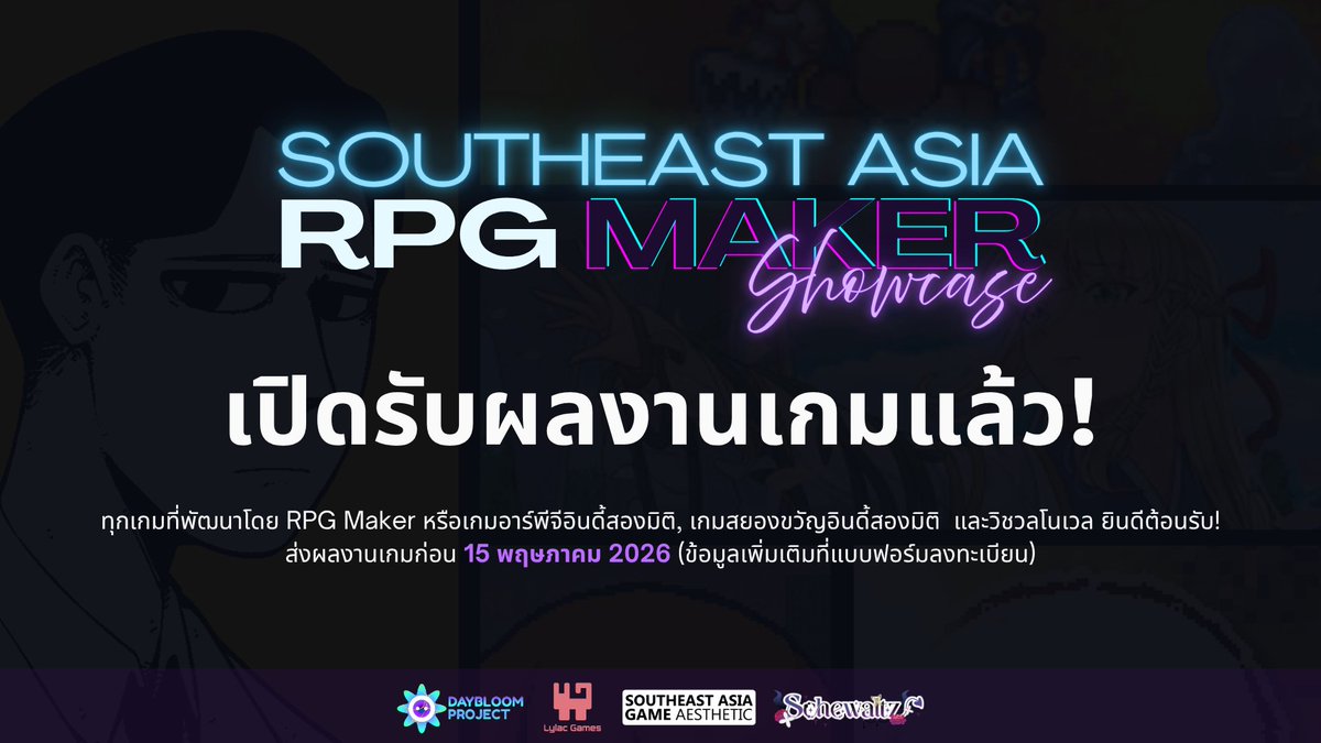 Daybloom Project 🌻 tweet media