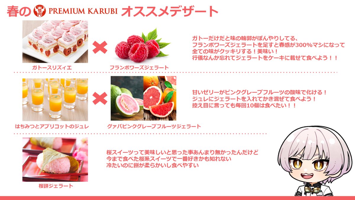 れべるの人（in-the-sky） tweet media