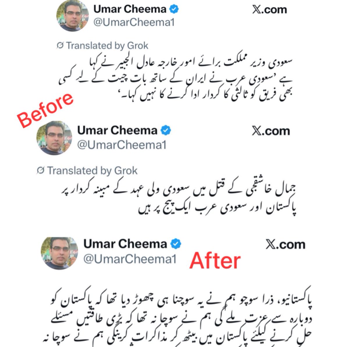 Rachid abbacy tweet media