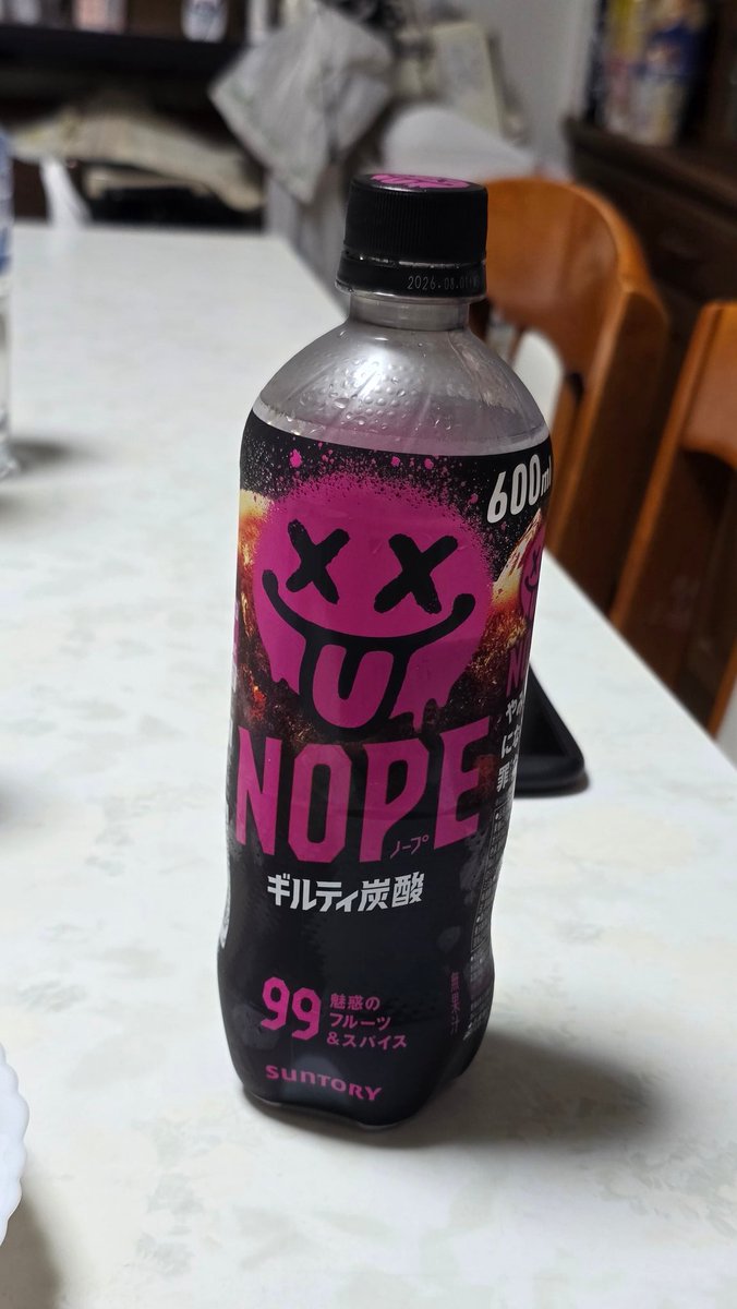 Ａさん tweet media