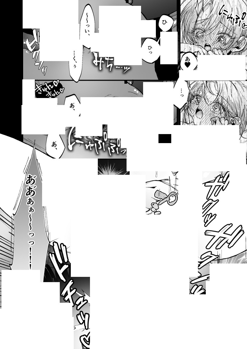 ののる tweet media