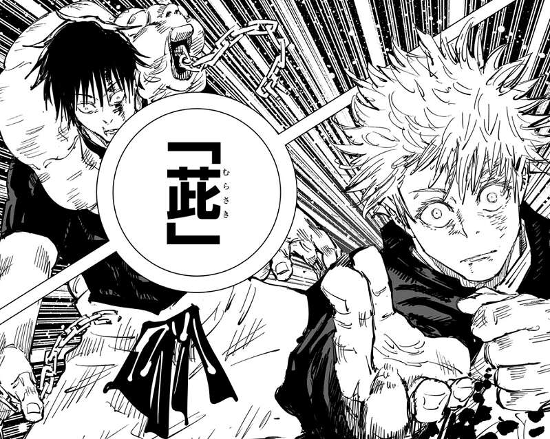 Free will tweet media