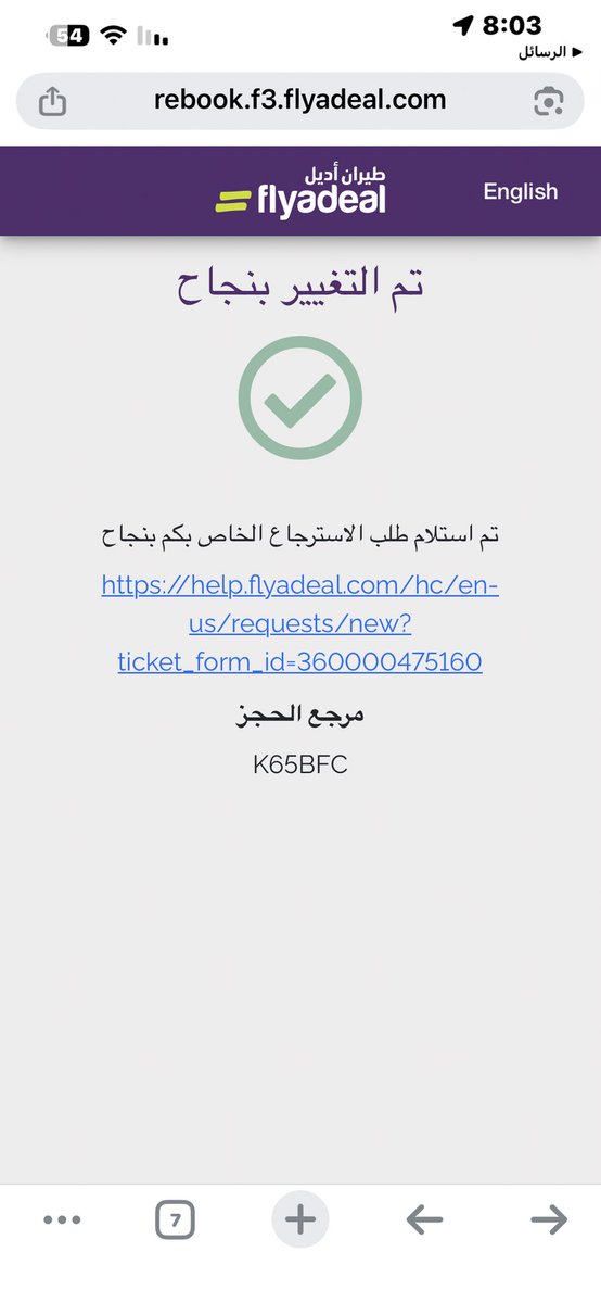 mohamed Al-Mutairi tweet media