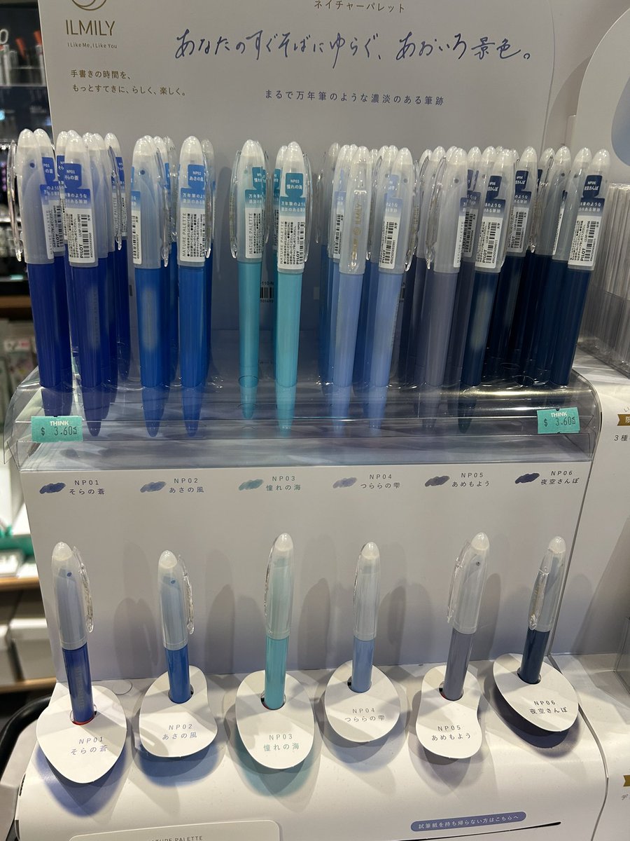 ジャイアン tweet media