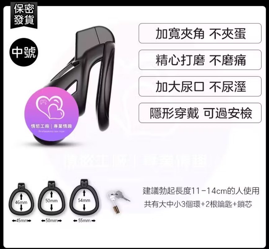 ZIVED69's tweet photo. 這東西二手賣有人收嗎？ 哈哈哈
帶了一個禮拜覺得鳥鳥太粗
戴起來不舒服，要的話可議ʕ •ᴥ•ʔ https://t.co/MeoiKGFTiY