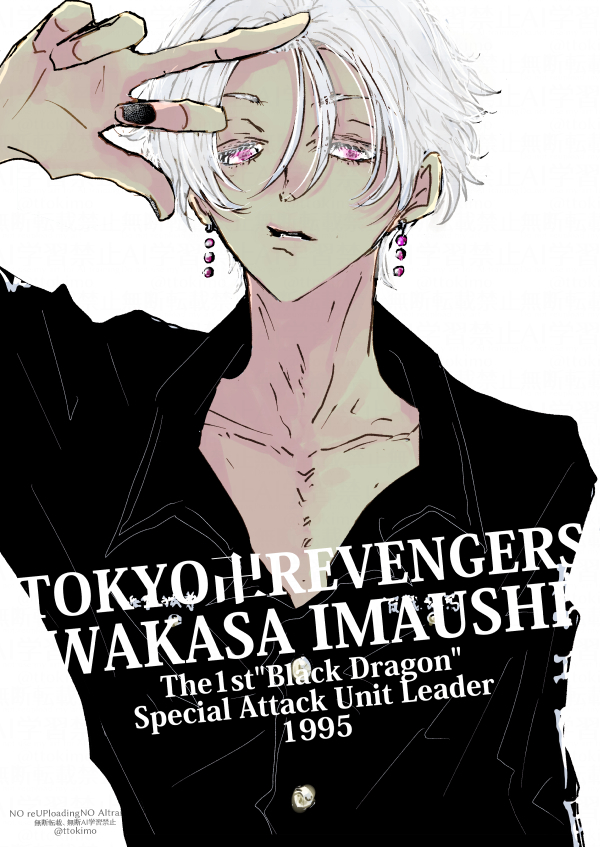 トキオ♻︎ tweet media