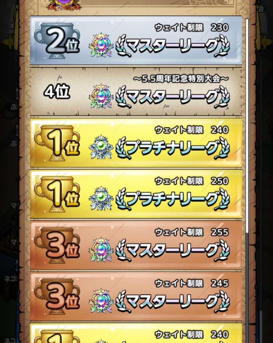 部長@世界ナシフィ連盟 tweet media