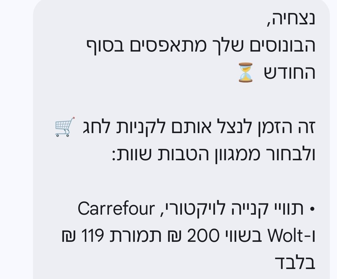 נצחיה רוצה כיסים tweet media