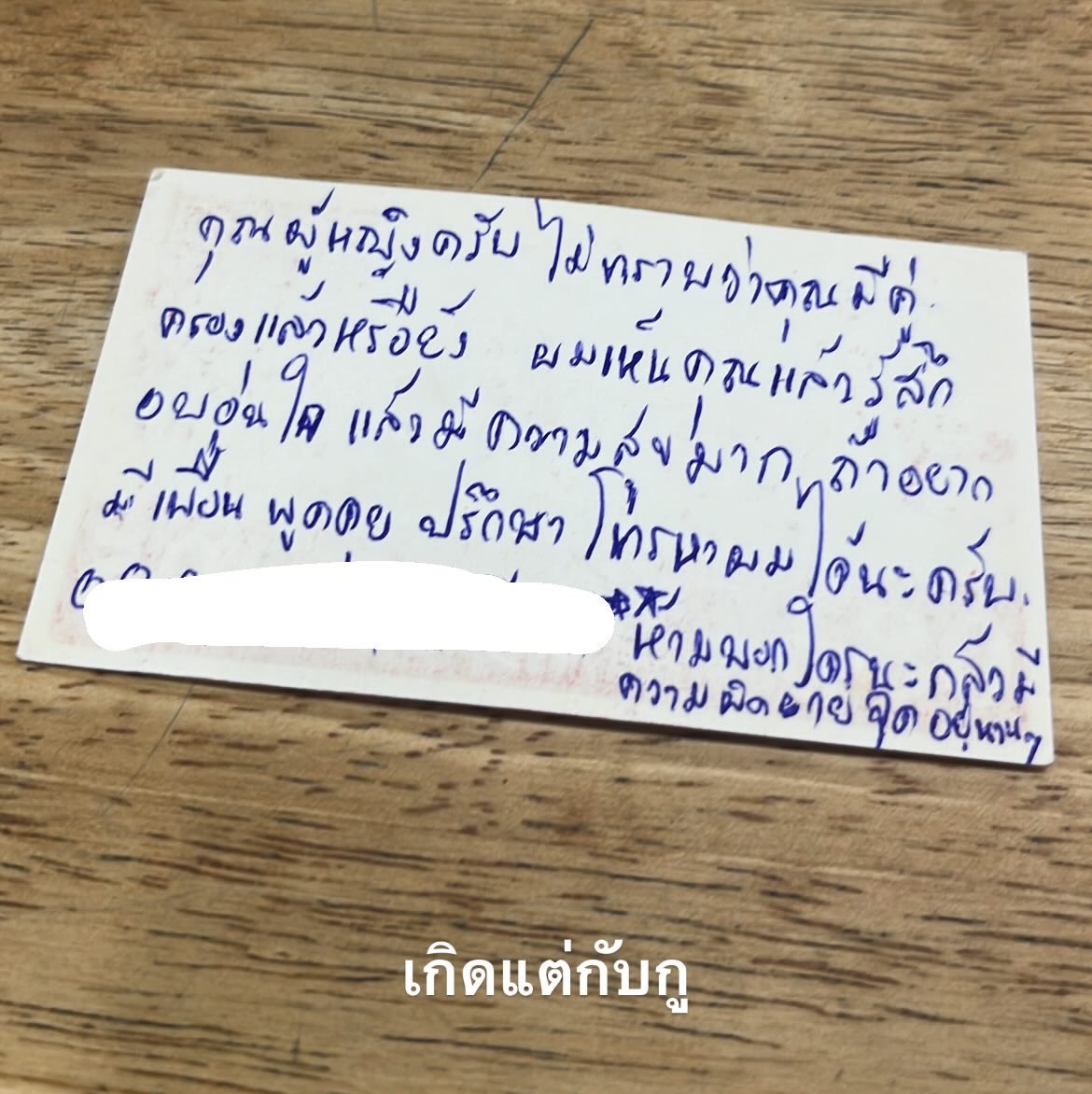 mondsoshine tweet media