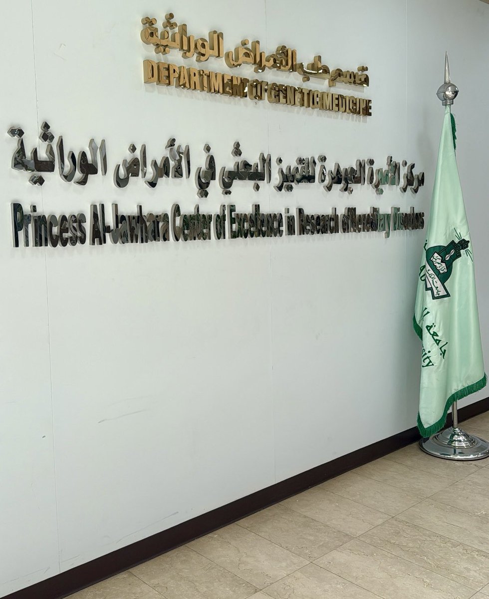 _ma6ram's tweet photo. ⭐️ A new milestone in my research journey
Under the supervision of Dr. Noor Ahmad Shaik
In the field of Genetic Medicine (PACER-HD)
King Abdulaziz University https://t.co/4tfvjGxcov