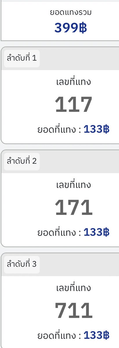 m2_new99's tweet photo. แจก  500  3 บช 💸
ถ้าถูกสามตัวตรงลาว 🇱🇦

พิกัด1/1000  https://t.co/WnvJ9Yu0fG

รีทวิตนี้ ✅ https://t.co/eD8wtZePzl