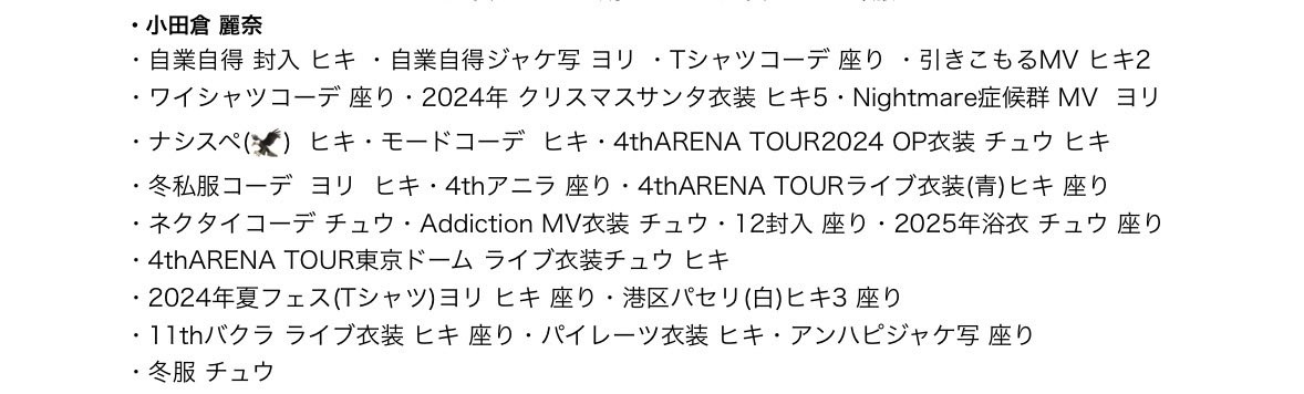 のりトレ垢 tweet media
