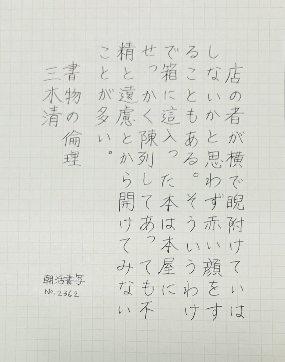 シンボ 🕊🌻 tweet media