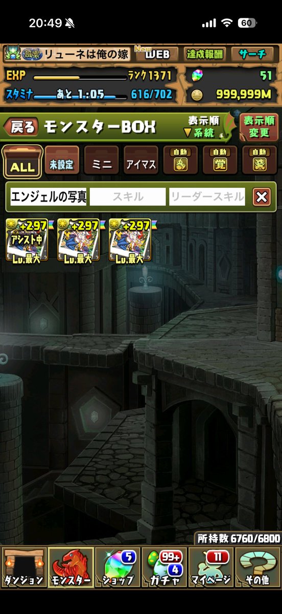 Ryune_Lover tweet media