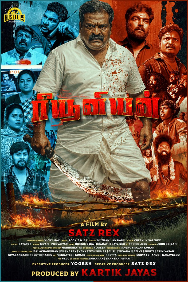 CineemaJunction™ _ Gateway of Cinema tweet media