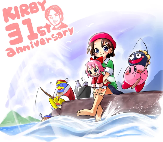 26周年やって奥さん 
#星のカービィ64 

ぽこあで忙しいので新規絵ないです 
絵過去絵ぶち込みます 