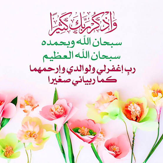 أمير الشرق 2 tweet media