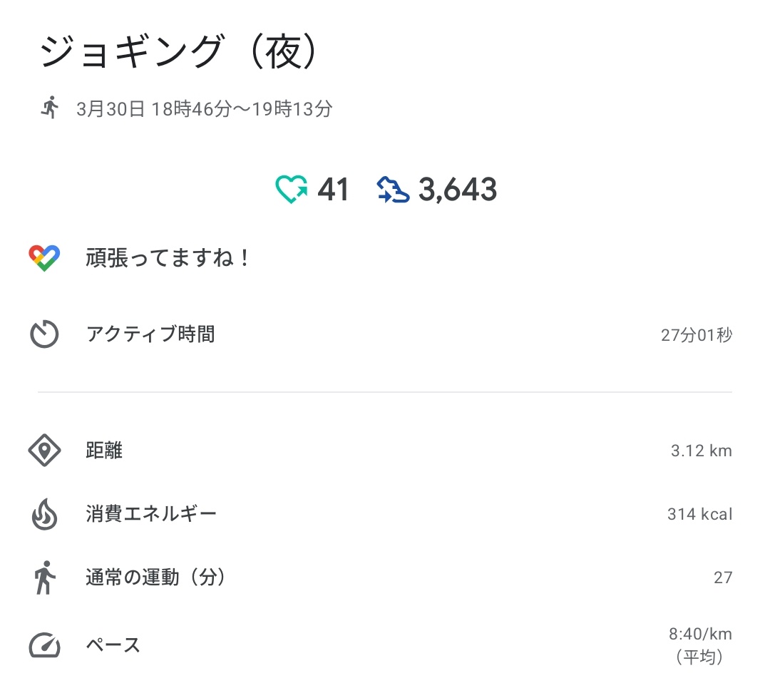 もりっつ@4/12旅チケ309a tweet media
