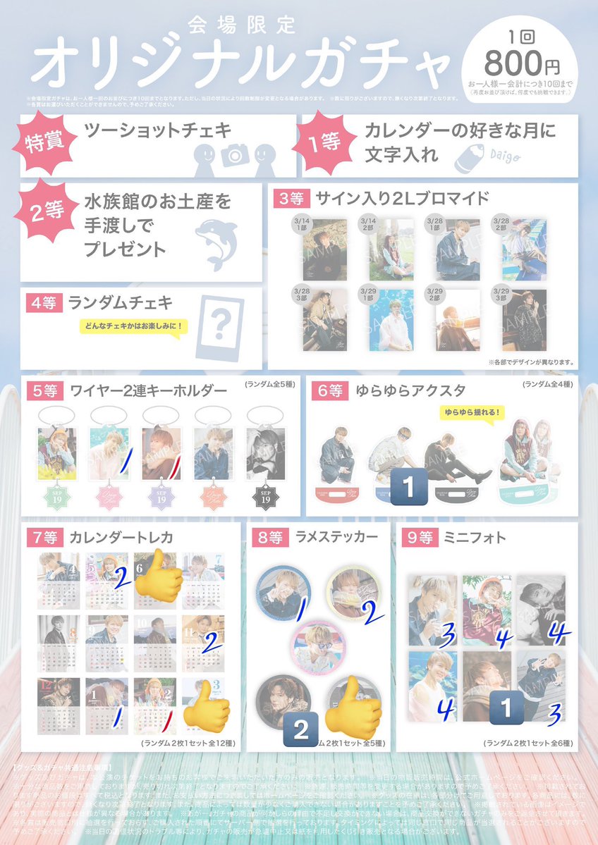 りりん🫧 tweet media