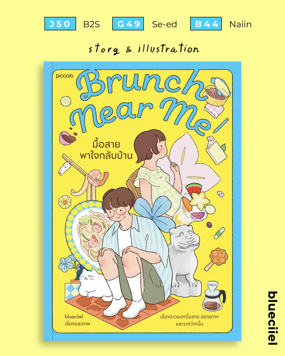 bc. 🎐 tweet media