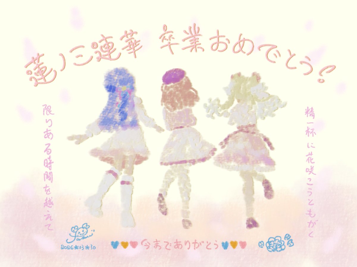 𓊆ྀི Saku 𓊇ྀི tweet media