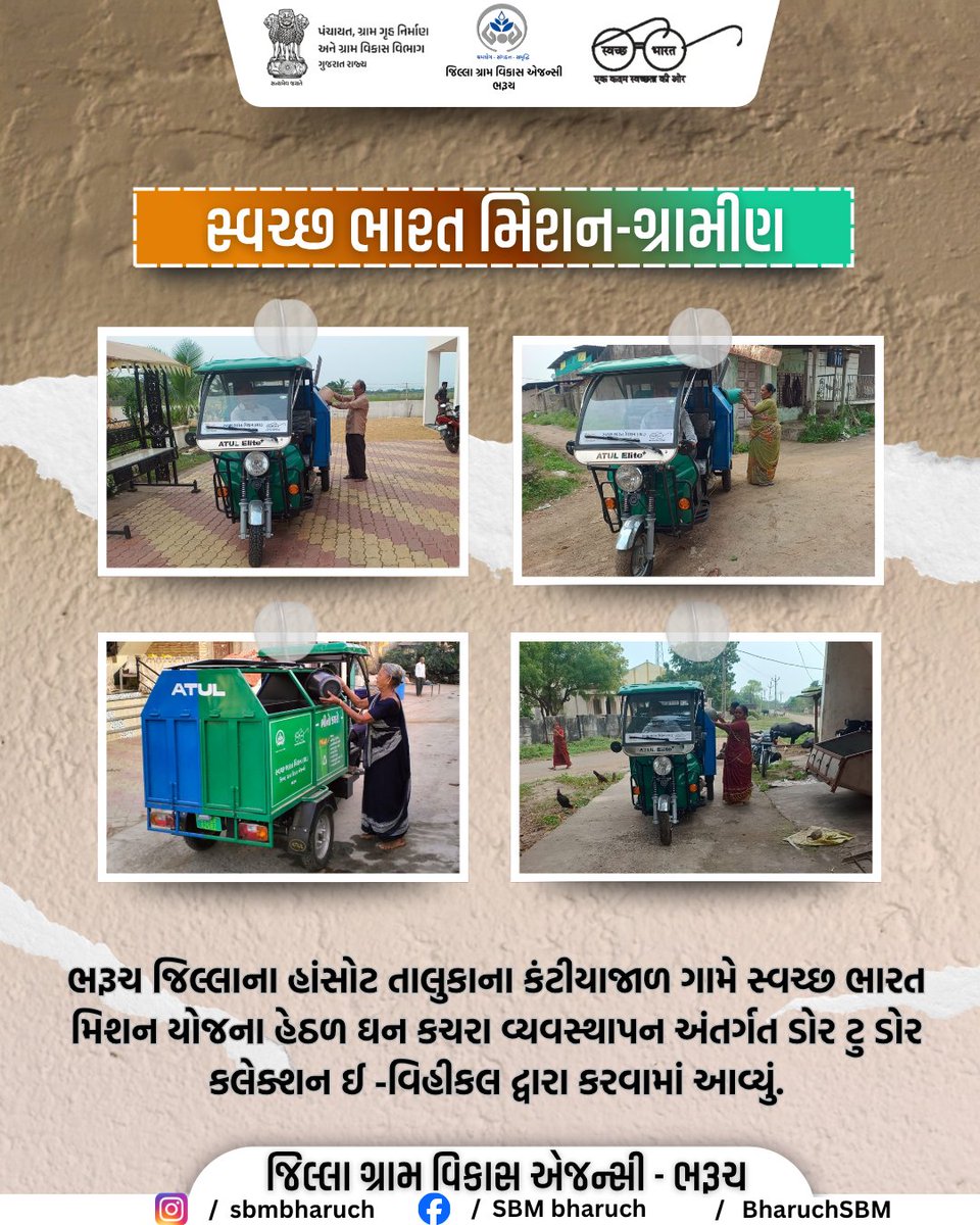 <a href="/CMOGuj/">CMO Gujarat</a>
<a href="/CollectorBharch/">Collector & DM Bharuch</a>
<a href="/CrdGujarat/">CRD_Gujarat</a>
<a href="/DDOBHARUCH1/">DISTRICT PANCHAYAT BHARUCH</a>
<a href="/InfoBharuchgog/">Info Bharuch gog</a>
<a href="/BharuchNrlm/">BHARUCH NRLM</a>
<a href="/SBMR_Gujarat/">Swachh Bharat Mission- Gramin, Gujarat</a>