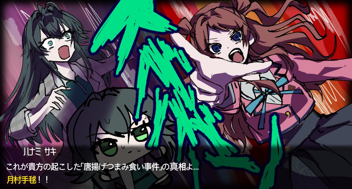パロ