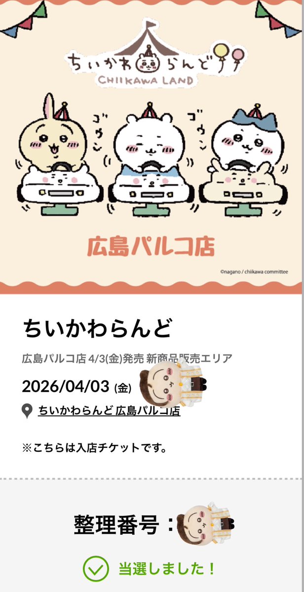 ころぴママちゃん tweet media