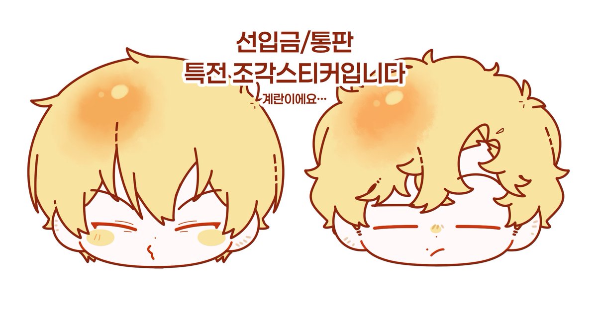 4디페 선입금통판 스ㅍㅡ tweet media