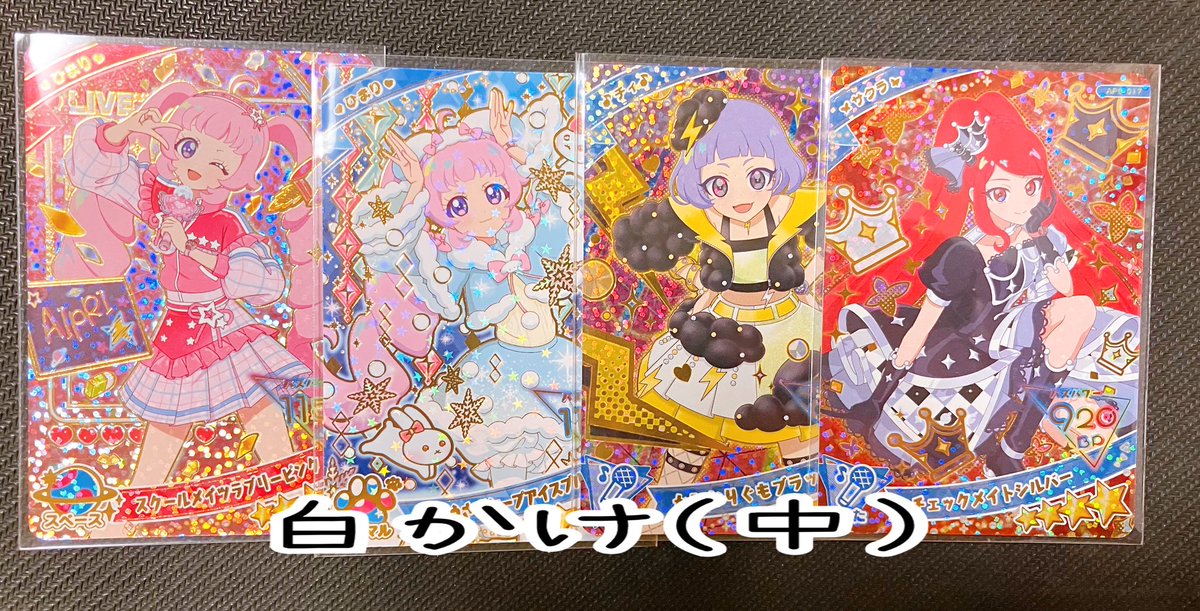 ぐりあ＆ディム/交換 tweet media