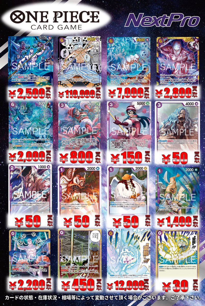 ネクストプロ名古屋大須店⭐️カードショップ✨決済方法が増えました‼️✨️🌟 tweet media