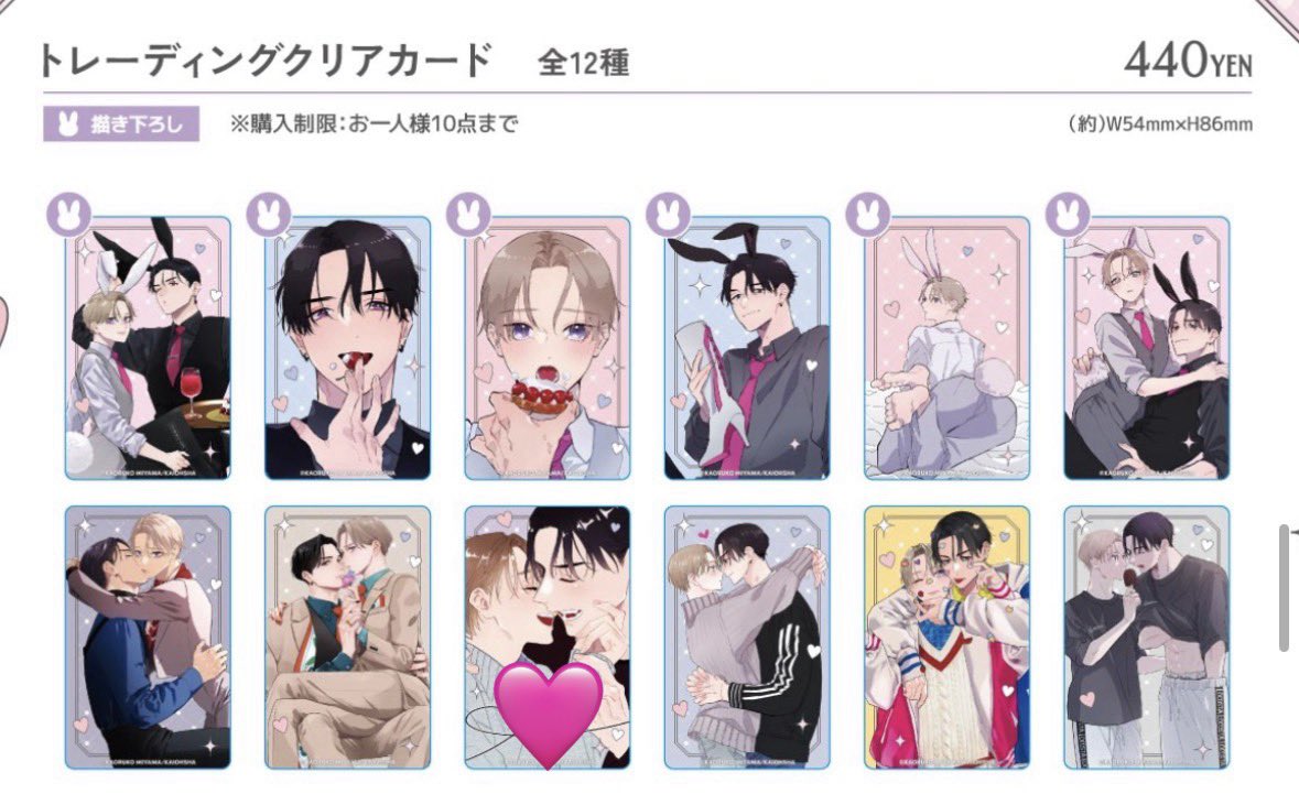 碧音（あおね） tweet media