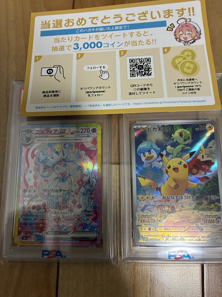 IMO (@imo0178) / Posts / X