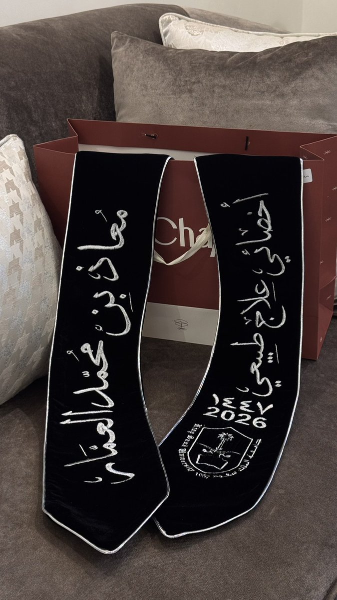 مُعاذ | Moath tweet media